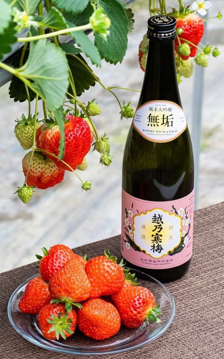 Kizuna drinks menu banner